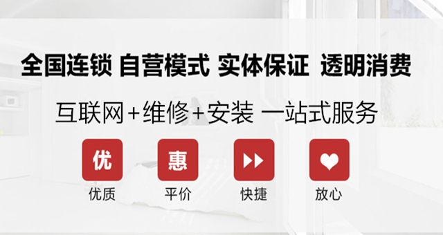 南宁樱雪热水器维修电话